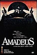 [중고] 아마데우스