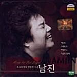 [중고] [VCD] 트로트계의 영원한 지존 남진