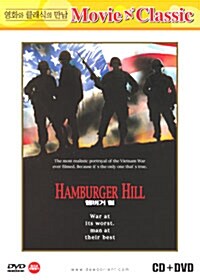[중고] 햄버거 힐 (CD + DVD)