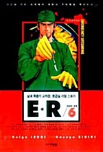 E.R 6