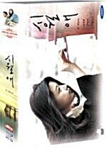 시월애 SE (a love story ,2000 SE) + 포스터 (전지현+이정재) 