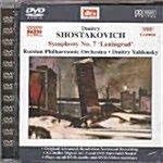 쇼스타코비치: 교향곡 7번 레닌그라드(DVD-AUDIO) /ABCD001