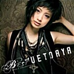 Aya Ueto - Best Of UETOAYA : Single Collection