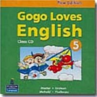 Gogo Loves English 5 (Audio CD 1장)