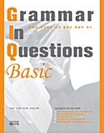 Grammar in Questions Basic