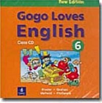 Gogo Loves English 6 (Audio CD 1장)