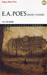 포우 단편집=E. A. Poe's short stories