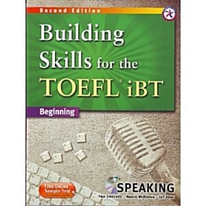 [중고] Building Skills for the TOEFL iBT beginning