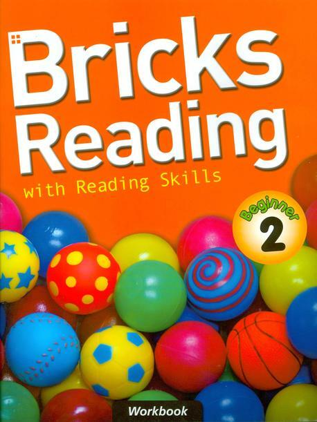 [중고] Bricks Reading with Reading Skills Beginner 2 : Work book