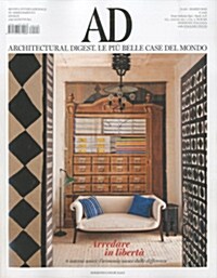 Architectural Digest (IT) (월간 이탈리아판) 2016년 03월호