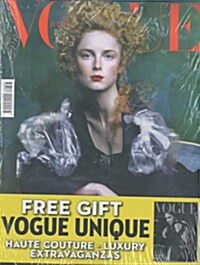 Vogue - Italy (월간 이탈리아판) 2016년 04월호