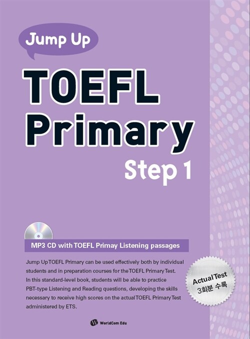 [중고] Jump Up TOEFL Primary Step 1