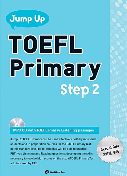 [중고] Jump Up TOEFL Primary Step 2