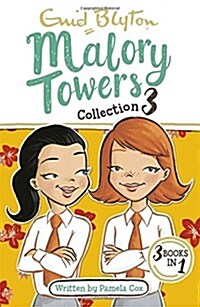 Malory Towers Collection 3 : Books 7-9 (Paperback)