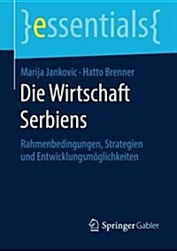 Die Wirtschaft Serbiens: Rahmenbedingungen, Strategien Und Entwicklungsm?lichkeiten (Paperback, 1. Aufl. 2016)