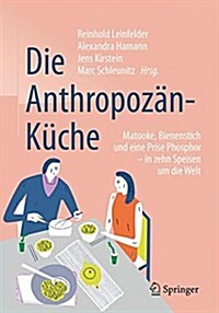 Die Anthropoz?-K?he: Matooke, Bienenstich Und Eine Prise Phosphor - In Zehn Speisen Um Die Welt (Hardcover, 1. Aufl. 2016)