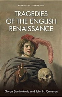 Tragedies of the English Renaissance : An Introduction (Hardcover)