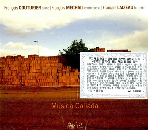 [수입] Les Trois F. - Musica Callada