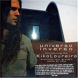 [수입] Kiko Loureiro - Universo Inverso 