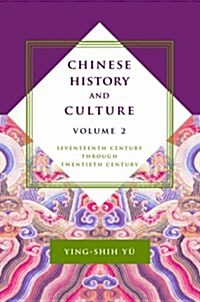 Chinese History and Culture: Seventeenth Century Through Twentieth Century, Volume 2 (Hardcover)