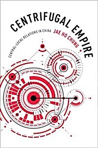 Centrifugal Empire: Central-Local Relations in China (Hardcover)