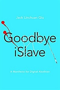 Goodbye Islave: A Manifesto for Digital Abolition (Hardcover)