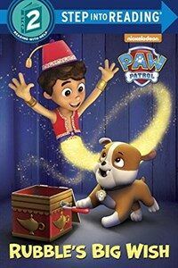 Rubble's Big Wish (Paw Patrol) (Library Binding)