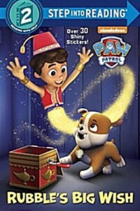 [중고] Rubble‘s Big Wish (Paw Patrol) (Paperback)