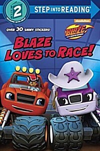 Blaze Loves to Race! (Blaze and the Monster Machines) (Paperback)