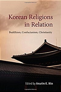 Korean Religions in Relation: Buddhism, Confucianism, Christianity (Hardcover)