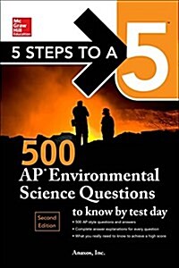 [중고] 5 Steps to a 5: 500 AP Environmental Science Questions to Know by Test Day, Second Edition (Paperback)