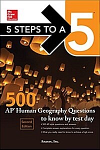 [중고] 5 Steps to a 5: 500 AP Human Geography Questions to Know by Test Day, Second Edition (Paperback, 2)