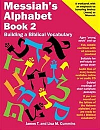 Messiahs Alphabet Book 2: Building a Biblical Vocabulary (Paperback)