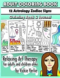 Adult Coloring Book: 12 Zodiac Astrology Signs: Relaxing Art Therapy for Adults and Children Alike (Paperback)