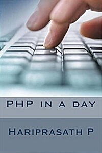 PHP in a Day (Paperback)