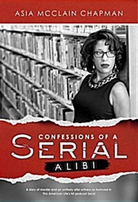Confessions of a Serial Alibi (Hardcover)