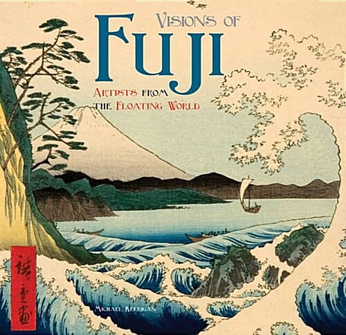 Visions of Fuji : Artists from the Floating World (Hardcover, New ed)