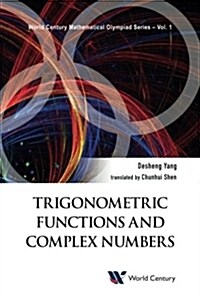 Trigonometric Functions and Complex Numbers (Paperback)