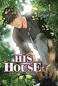 His House, Volume 1 (Paperback)