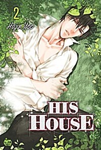 His House, Volume 2 (Paperback)