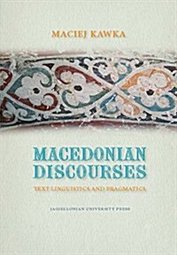 Macedonian Discourses: Text Linguistics and Pragmatics (Hardcover)