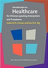 Introduction to Healthcare for Chinese-Speaking Interpreters and Translators (Hardcover)