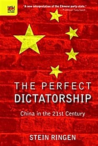 The Perfect Dictatorship: China in the 21st Century (Paperback)