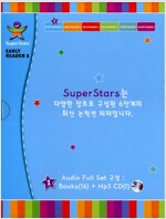 Super Stars 1 Set (Paperback 16권 + MP3 CD 1장)