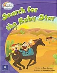 Bright Readers Level 6-6 : Search for the Ruby Star (Paperback)