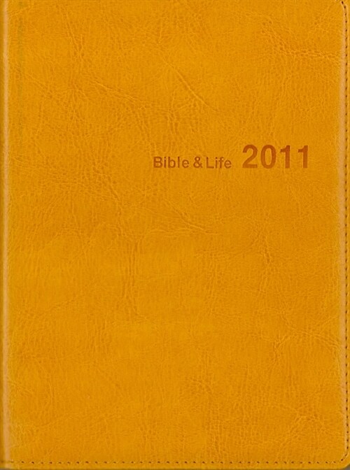 [황갈] Bible ＆ Life 내 마음속 다이어리 2011