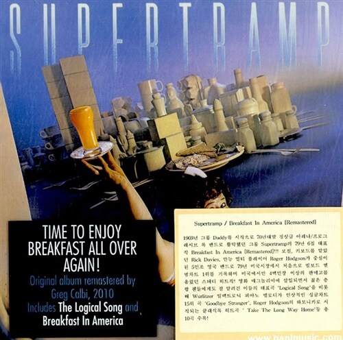 [수입] Supertramp - Breakfast In America [Remastered]