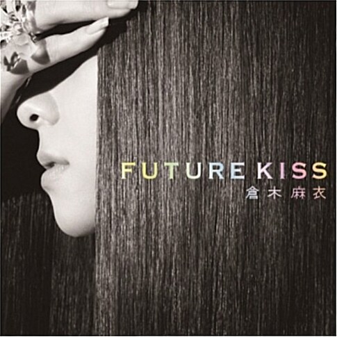 Mai Kuraki - Future Kiss [2CD+DVD Limited Edition]