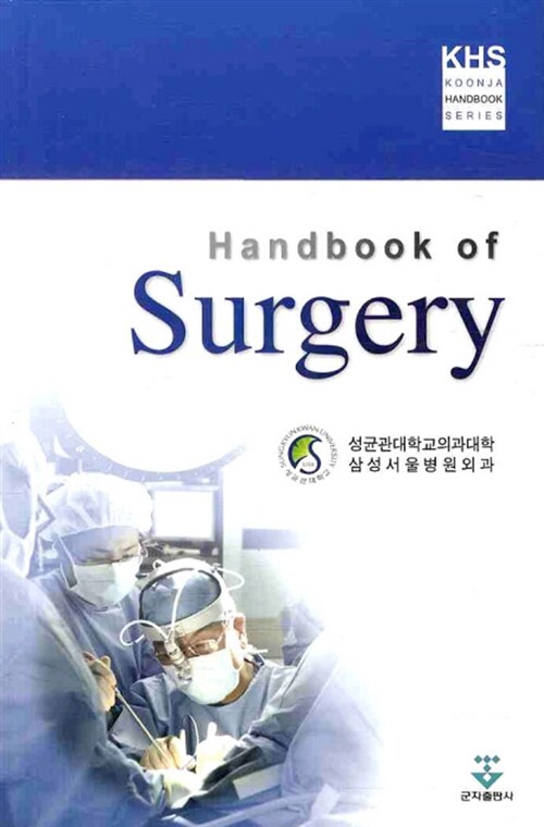 Handbook of Surgery