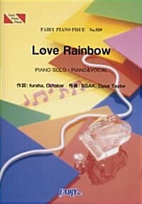 ピアノピ-ス859 Love Rainbow (B5, 樂譜)